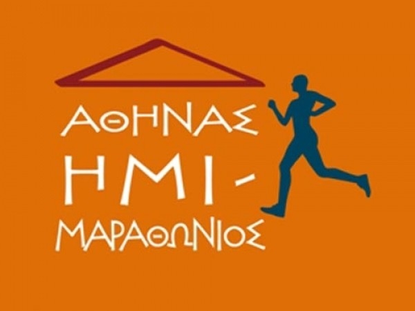 Ομαδικές εγγραφές του Μιλτιάδη για τον Ημιμαραθώνιο της Αθήνας 2020